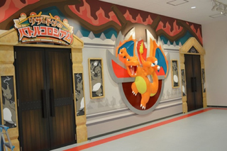 Illustration for article titled If You're Visiting Japan, Check Out This Pokémon Gym